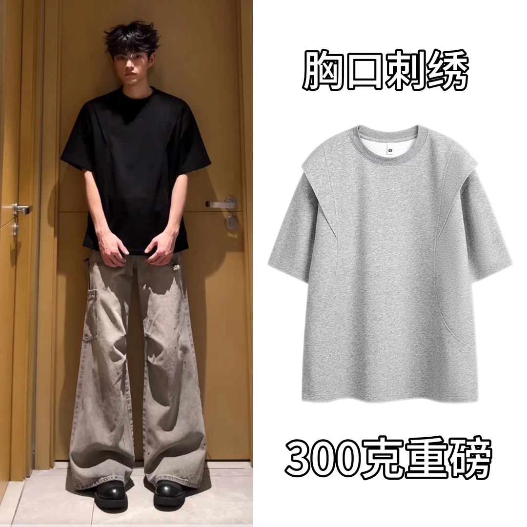 MKSN太空棉高街解构拼接短袖T恤男女夏季新款潮宽松cleanfit上衣