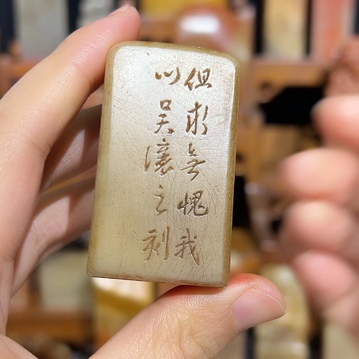 春***…寿山石印石山山水水山山水水