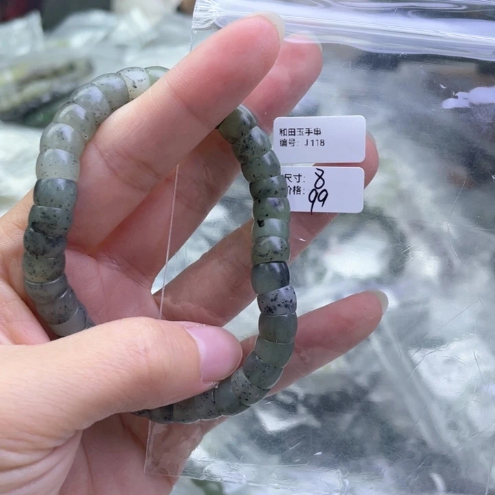 和田玉未镶嵌手链