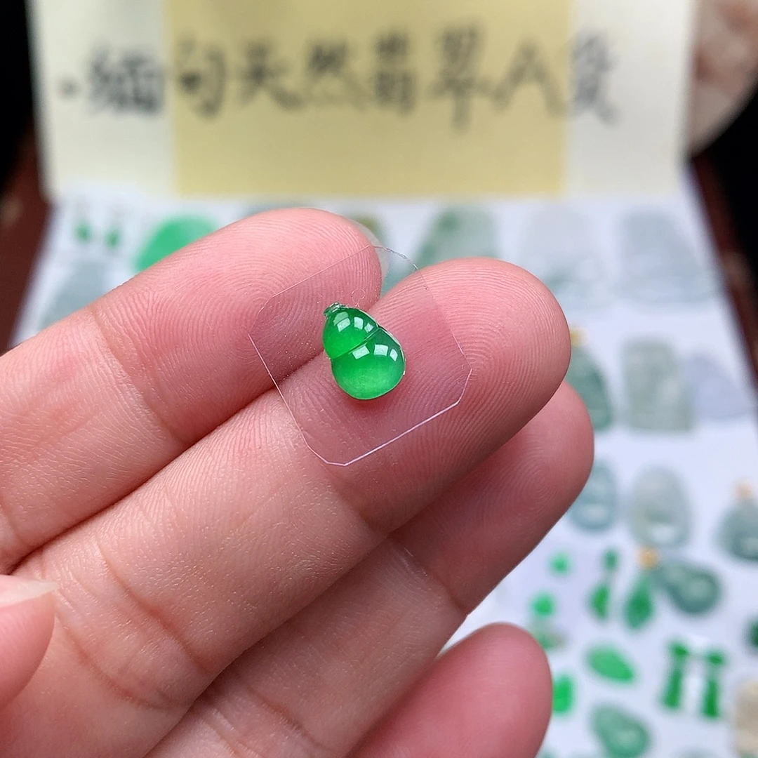 翡翠散珠缅甸天然A货翡翠阳绿葫芦