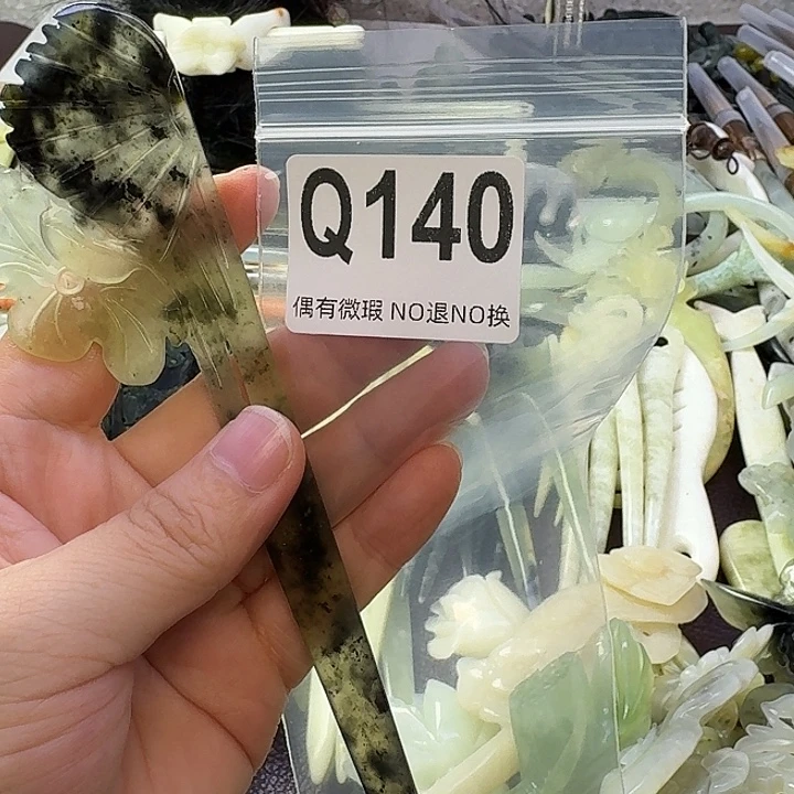 沄***）合金蛇纹石玉发饰