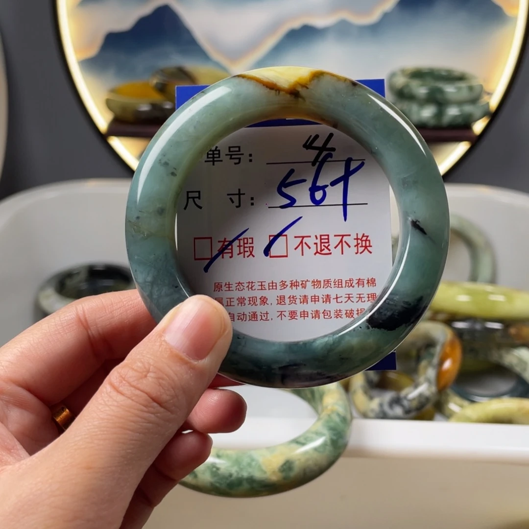 蛇纹石玉未镶嵌手镯