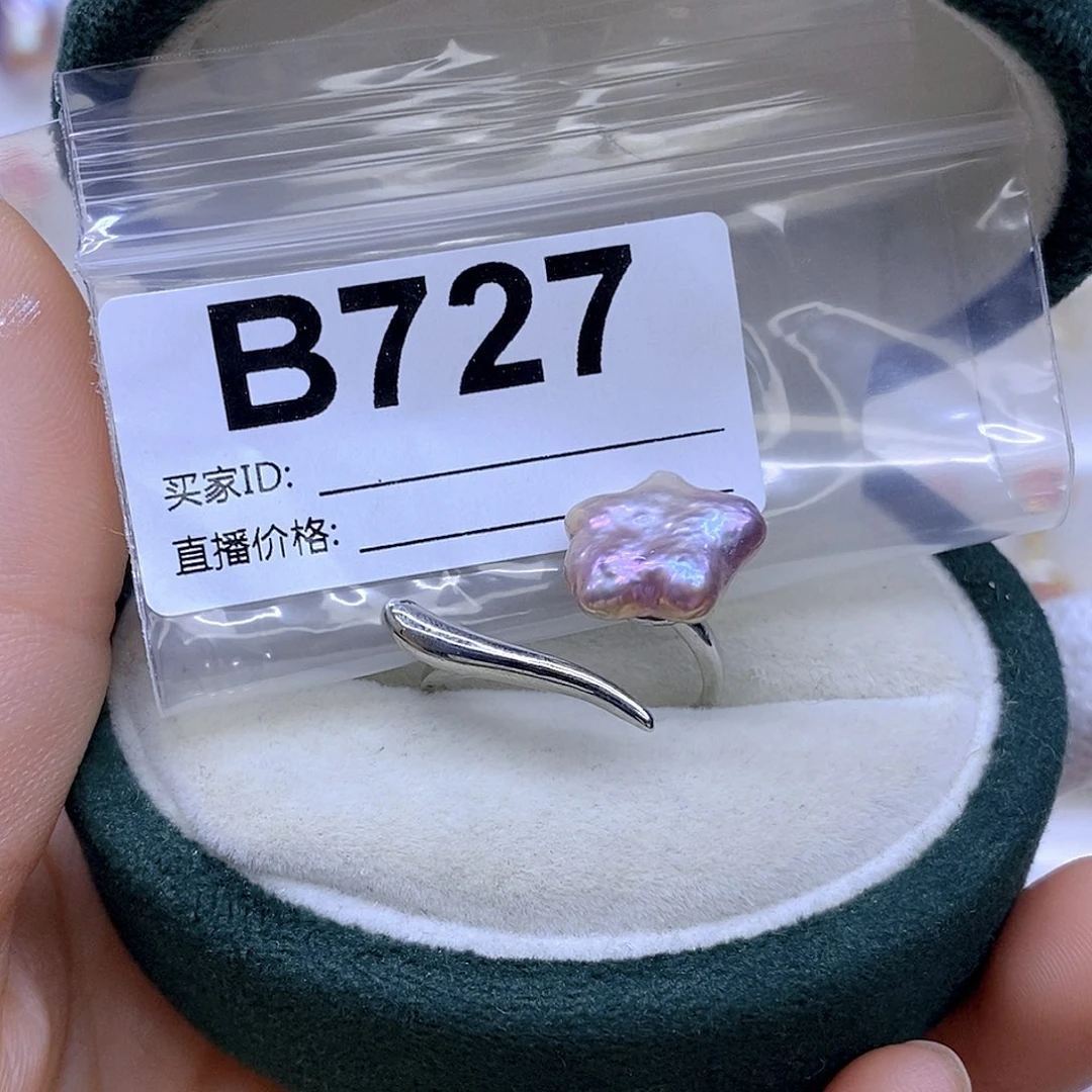 浅****淡水珍珠未镶嵌颈饰