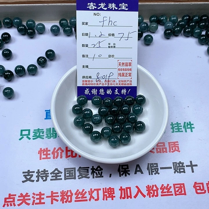 颈饰未镶嵌翡翠f*c