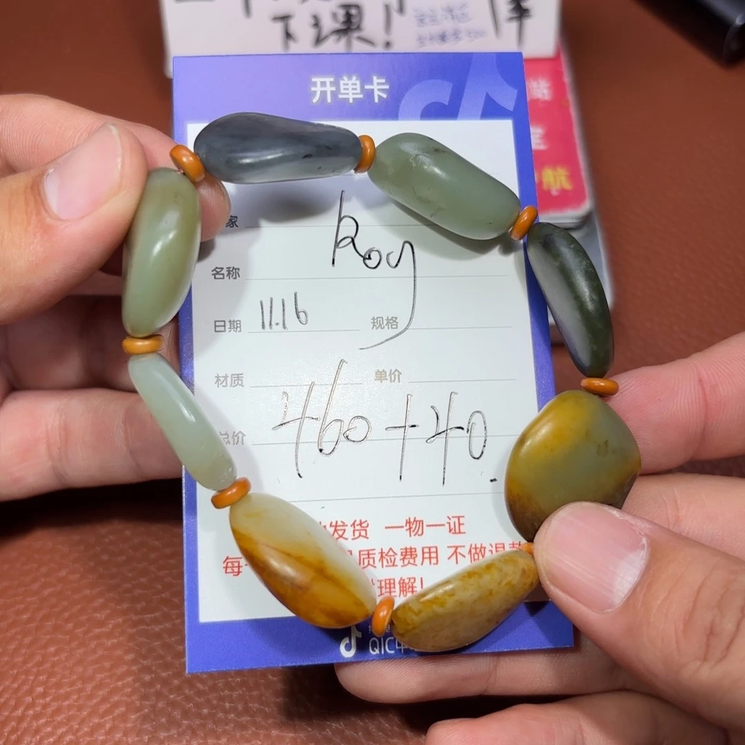 未镶嵌和田玉挂件R****g