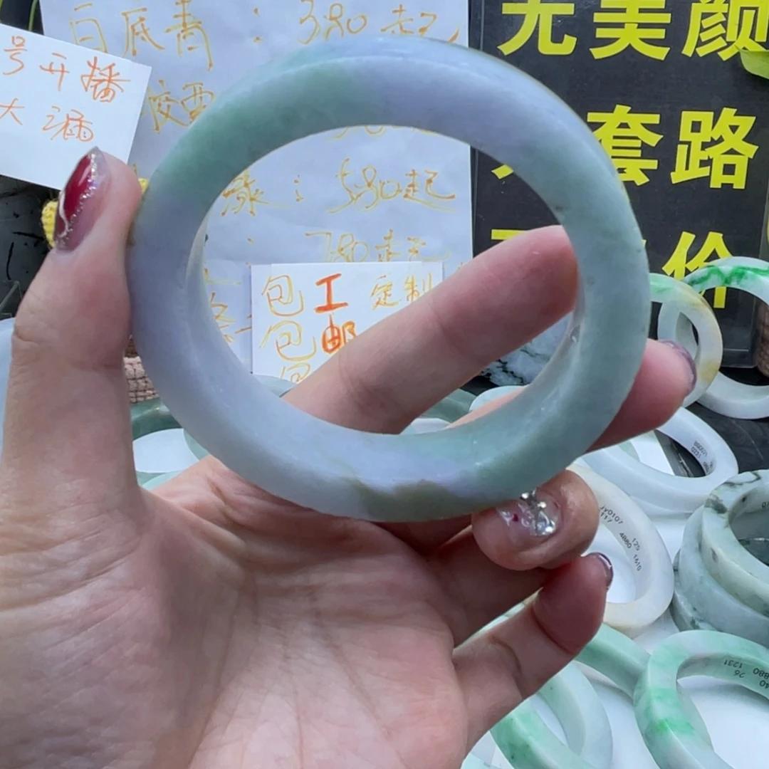 定制翡翠未镶嵌翡翠手镯定制