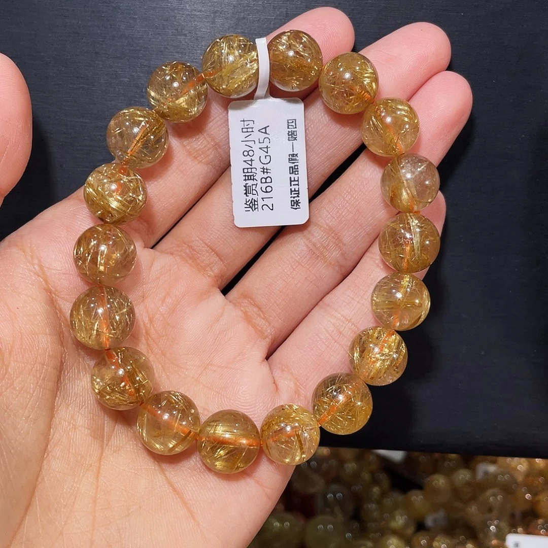 小***兔发晶未镶嵌手链发晶11.9mm