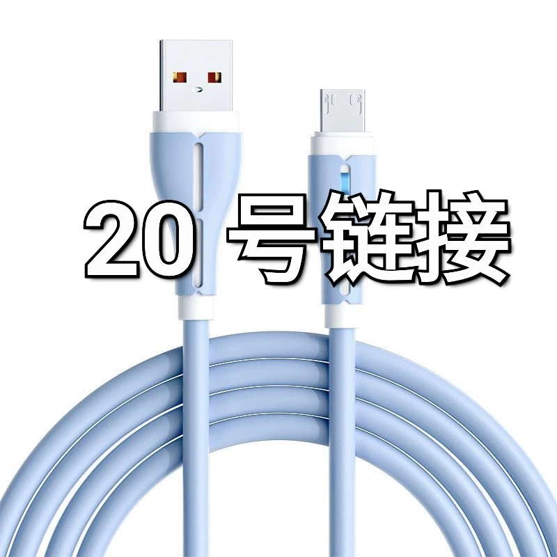 耳机音响  20号 （按主播讲价下单）
