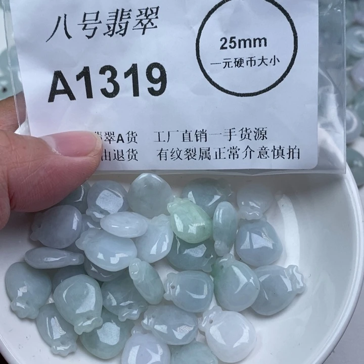 翡翠未镶嵌颈饰aa