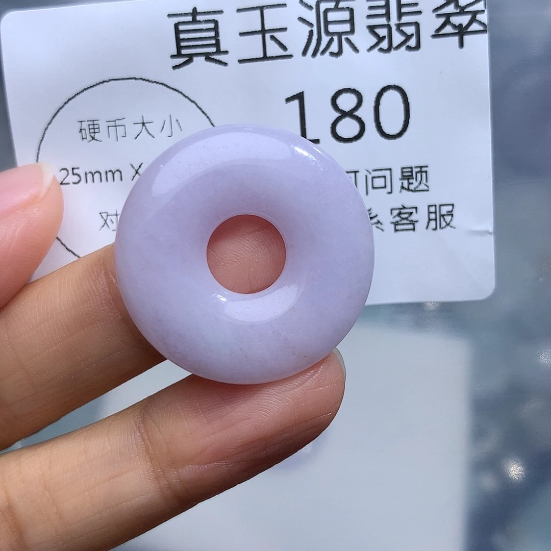 翡翠未镶嵌颈饰180。