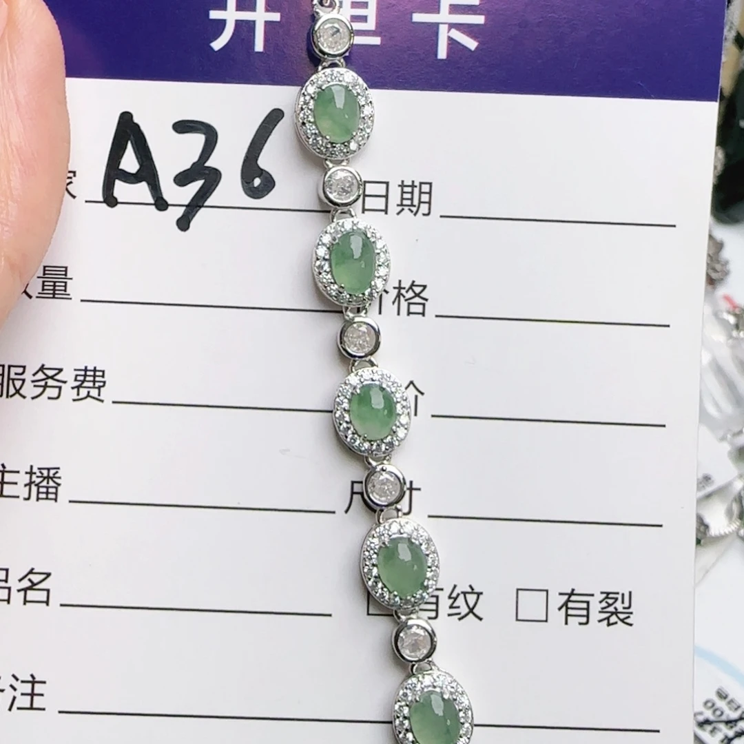 银S925镶嵌戒指翡翠