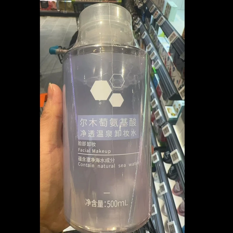 超市橱窗超火臻选尔木萄氨基酸净透不刺激温泉清透清爽卸妆水温和