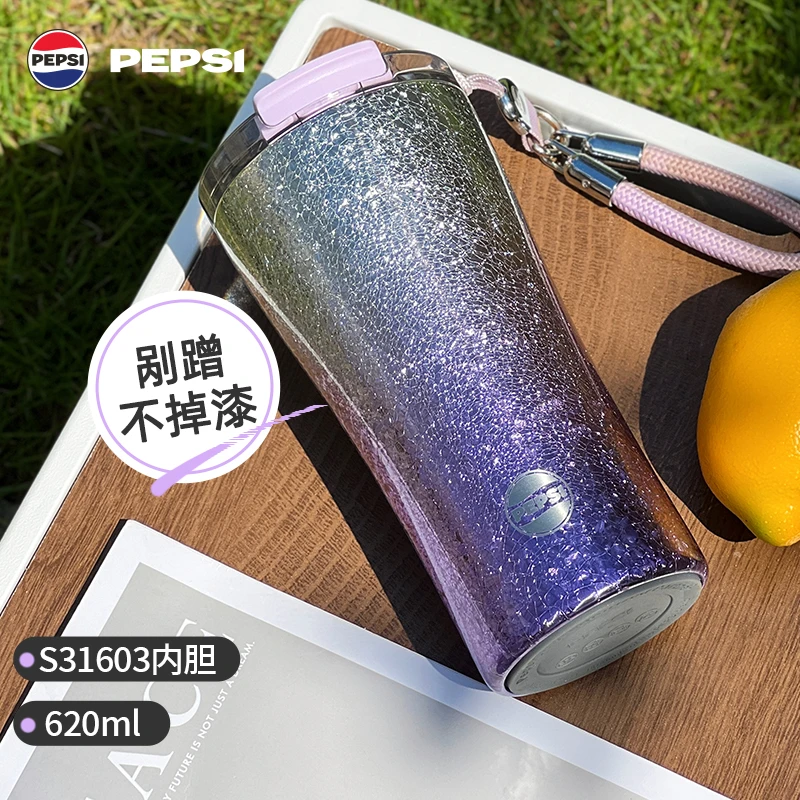 【官方正品】PEPSI百事保温杯小蛮腰保冷杯随行咖啡杯31603男女水杯