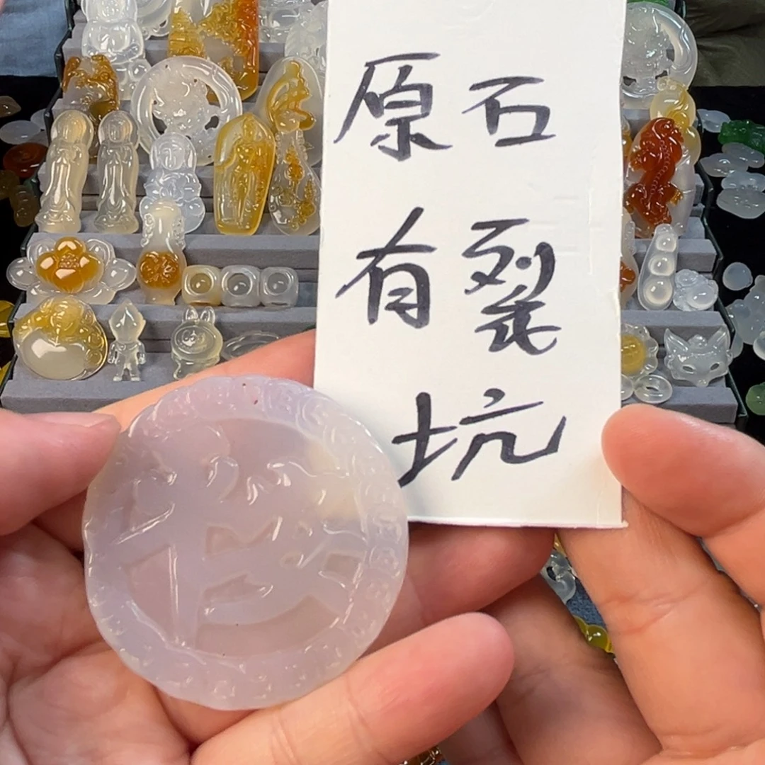 玛瑙/玉髓未镶嵌颈饰