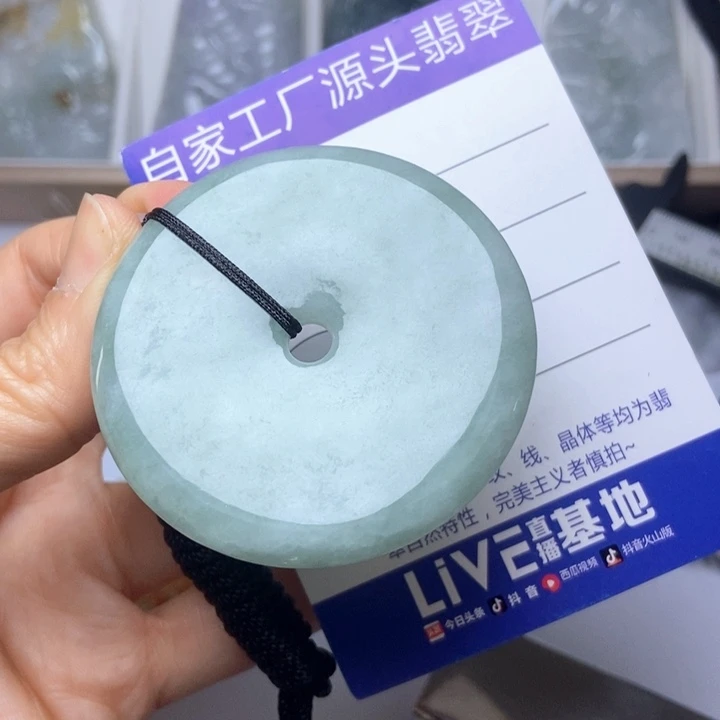 翡翠未镶嵌挂件翡翠