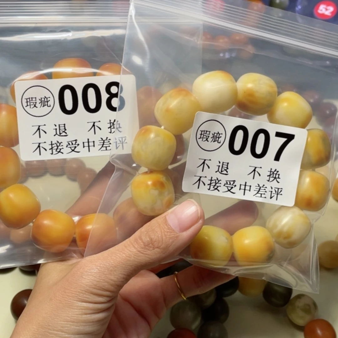 【闪购商品】白玉菩提吊坠宫****菩提