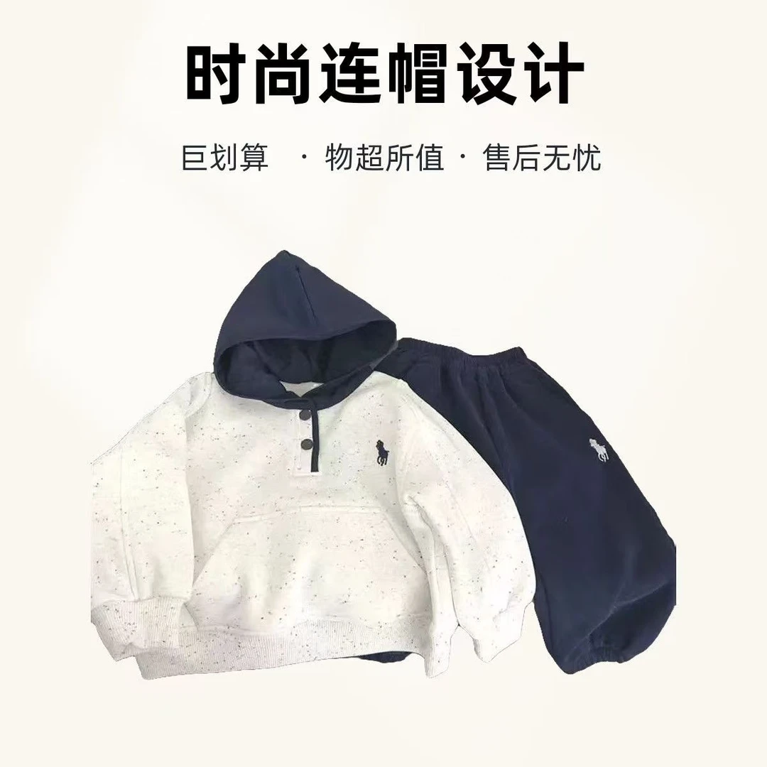 2025新款撞色卫衣套装春秋爆款运动休闲新中式儿童连帽两件套外穿