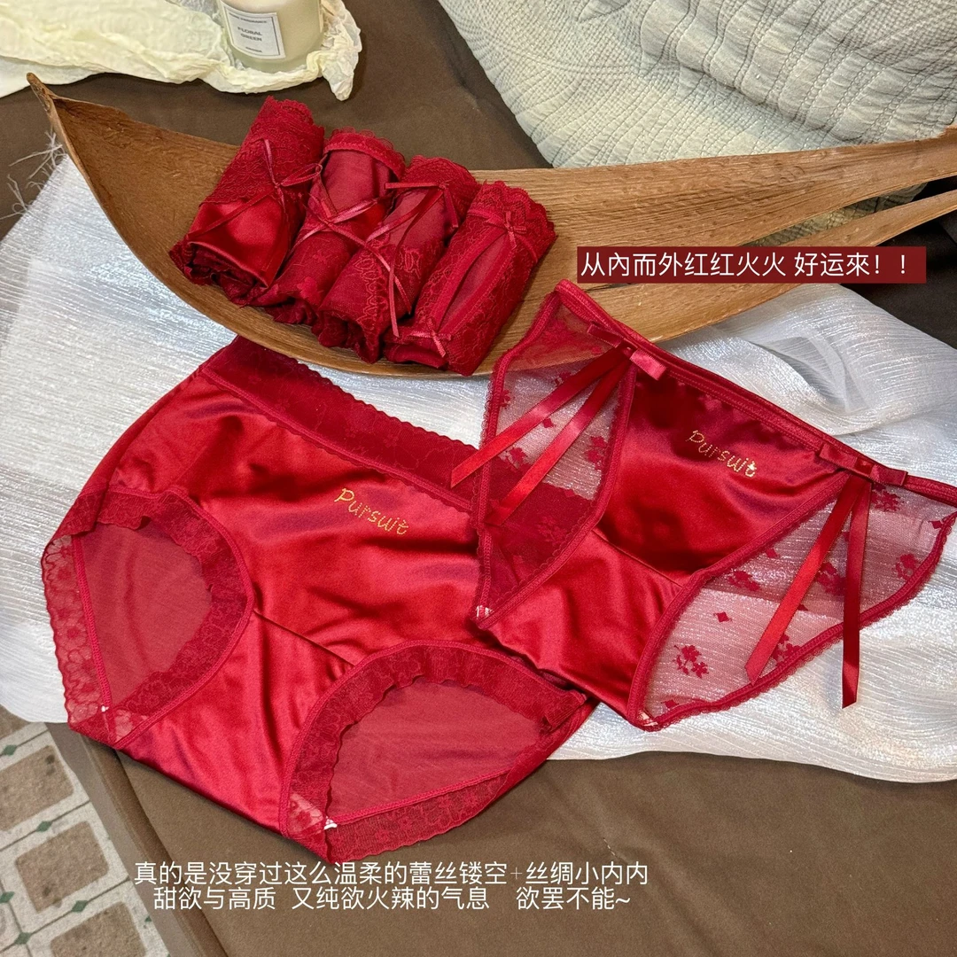 红色性感蕾丝基础款简约大气柔软透气低腰中大童10塑身马年红内裤