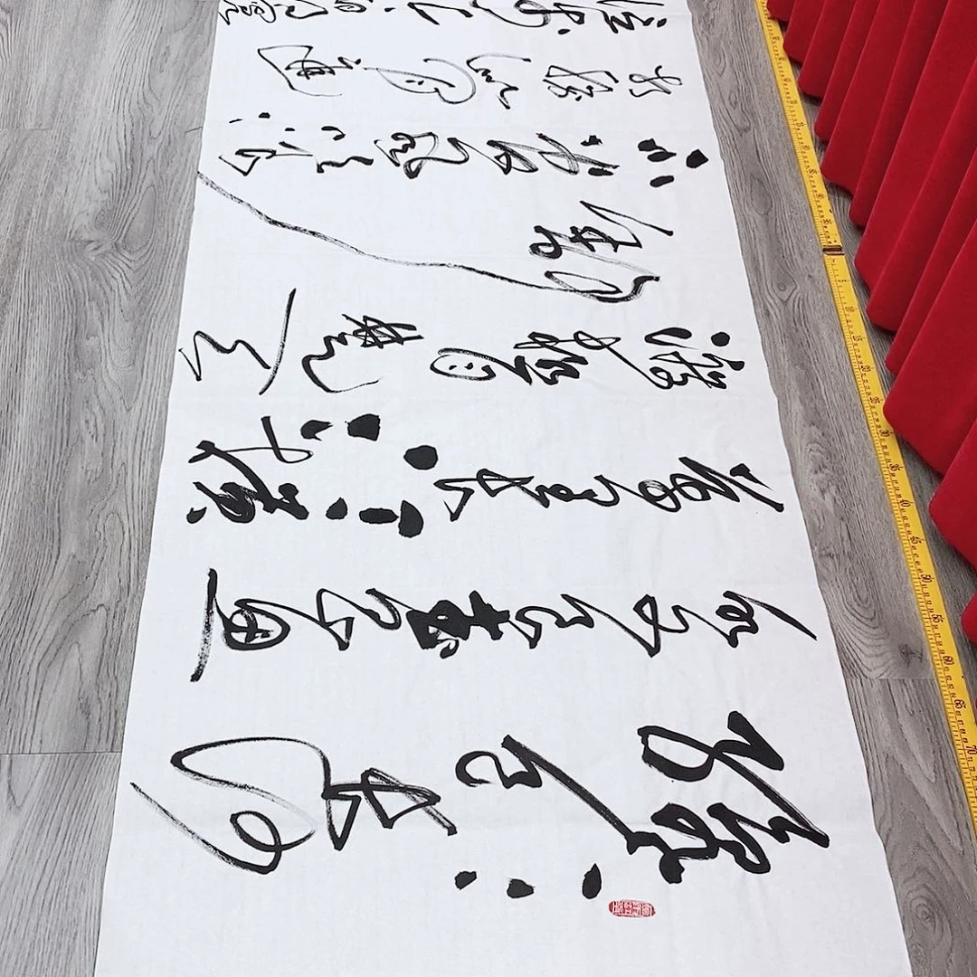 书法江南老师书法作品