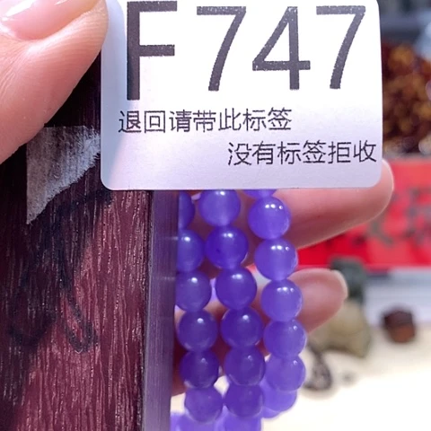 大叶紫檀（黑酸枝木类）747