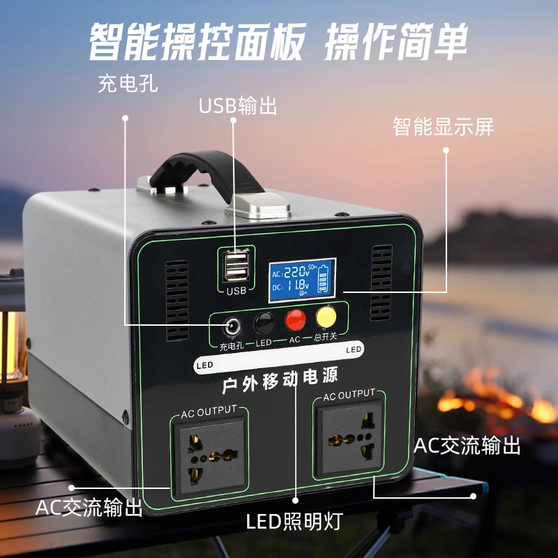 【逆德斯】户外移动电源220V电瓶电动车备用电源应急电源摆摊夜市
