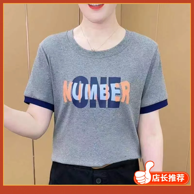 【热卖新品】时尚百搭女士装字母印花春款恤短款大码休闲潮妈衫
