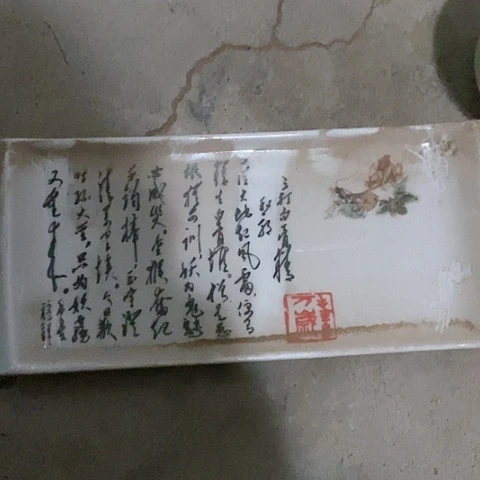 ，摆件，烧制问题都是正常的哦。