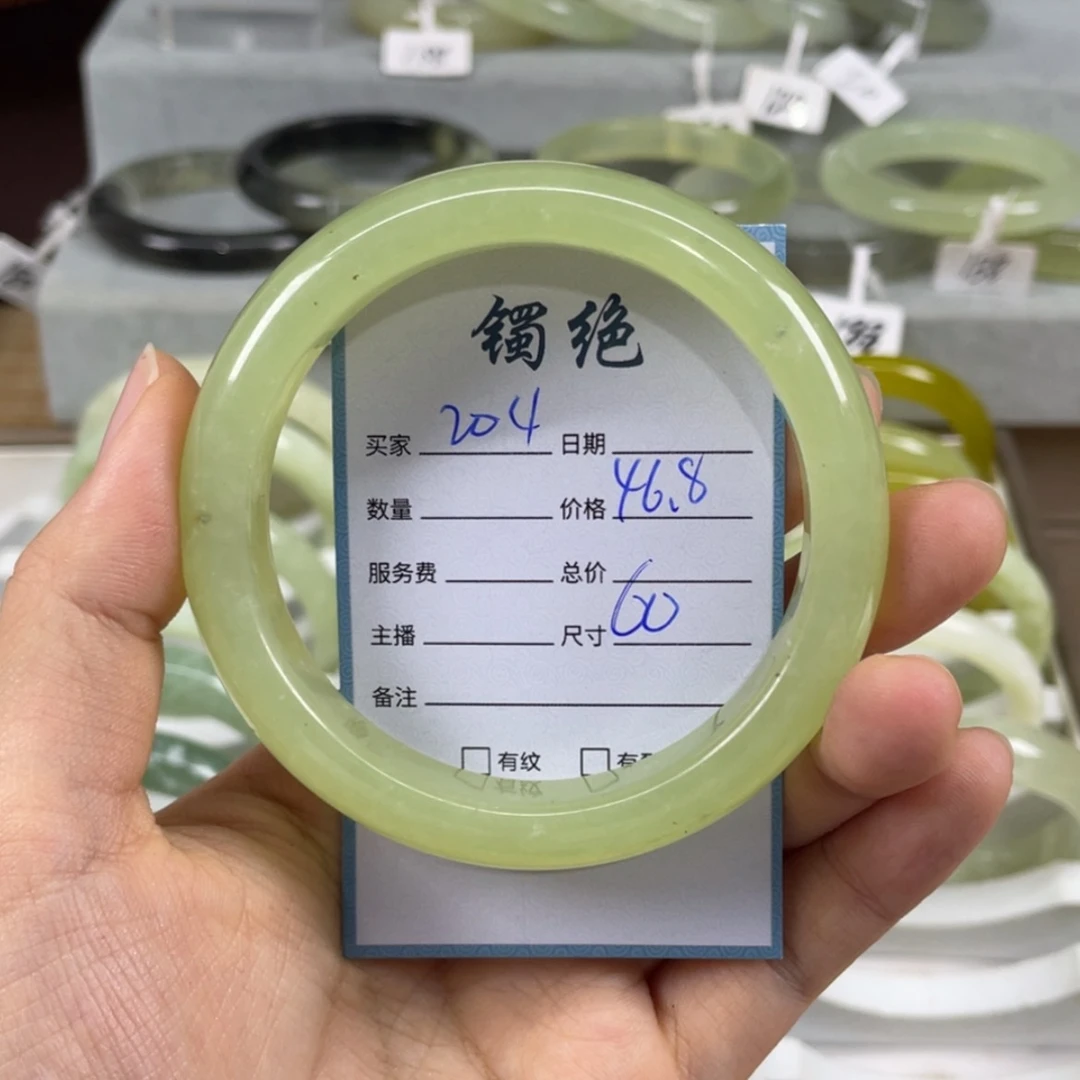 【闪购商品】蛇纹石玉未镶嵌手镯