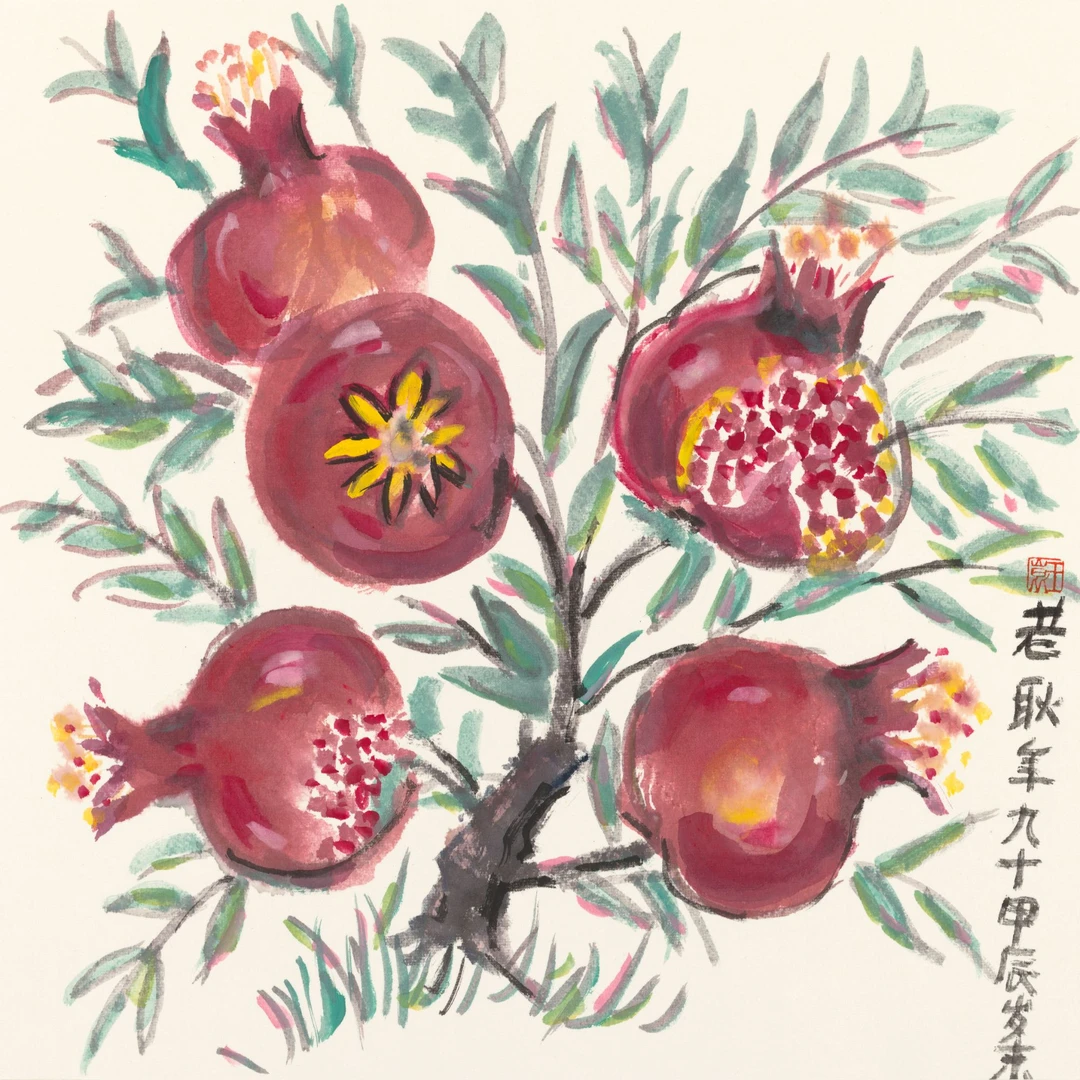 丝绸之路耿玉琨老师限量版画 宣纸《1225石榴》画芯40cmx40cm