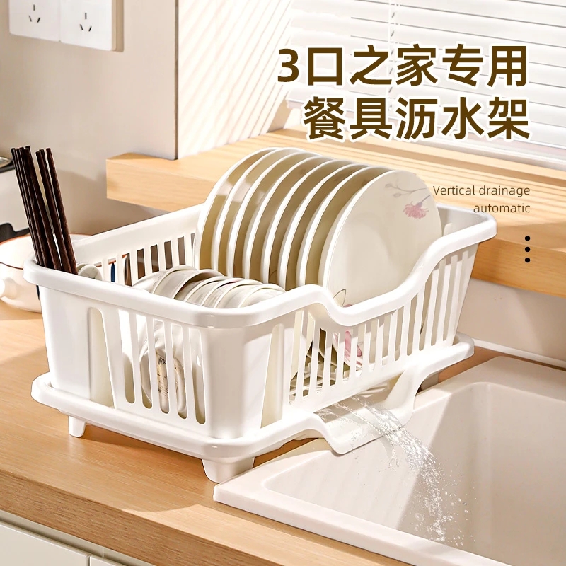 【文丽】三口之家碗筷置物架加厚收纳碗柜多功能家用碗架厨房沥水架