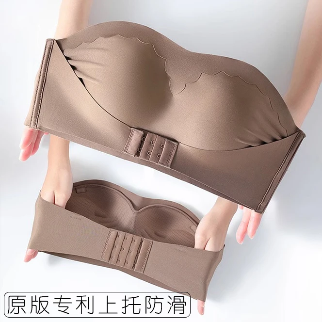 夏季百搭一字肩小胸专用无肩带内衣女防滑蹦迪不掉聚拢手掌杯文胸