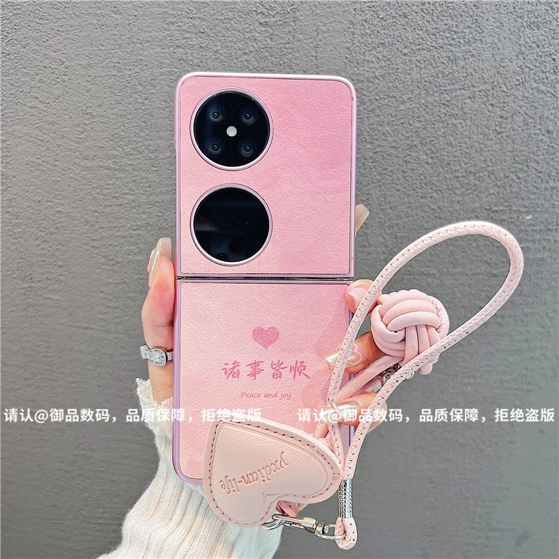 （华为pocket2系列）金属折叠皮纹适用华为pocket2手机壳防摔爆款潮