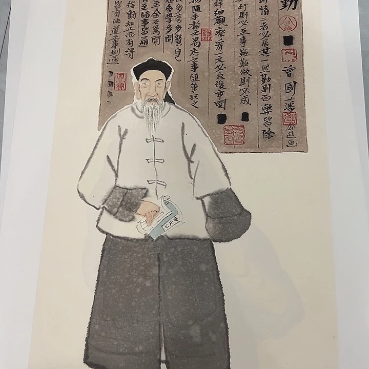 国画刺*猬老师作品国画
