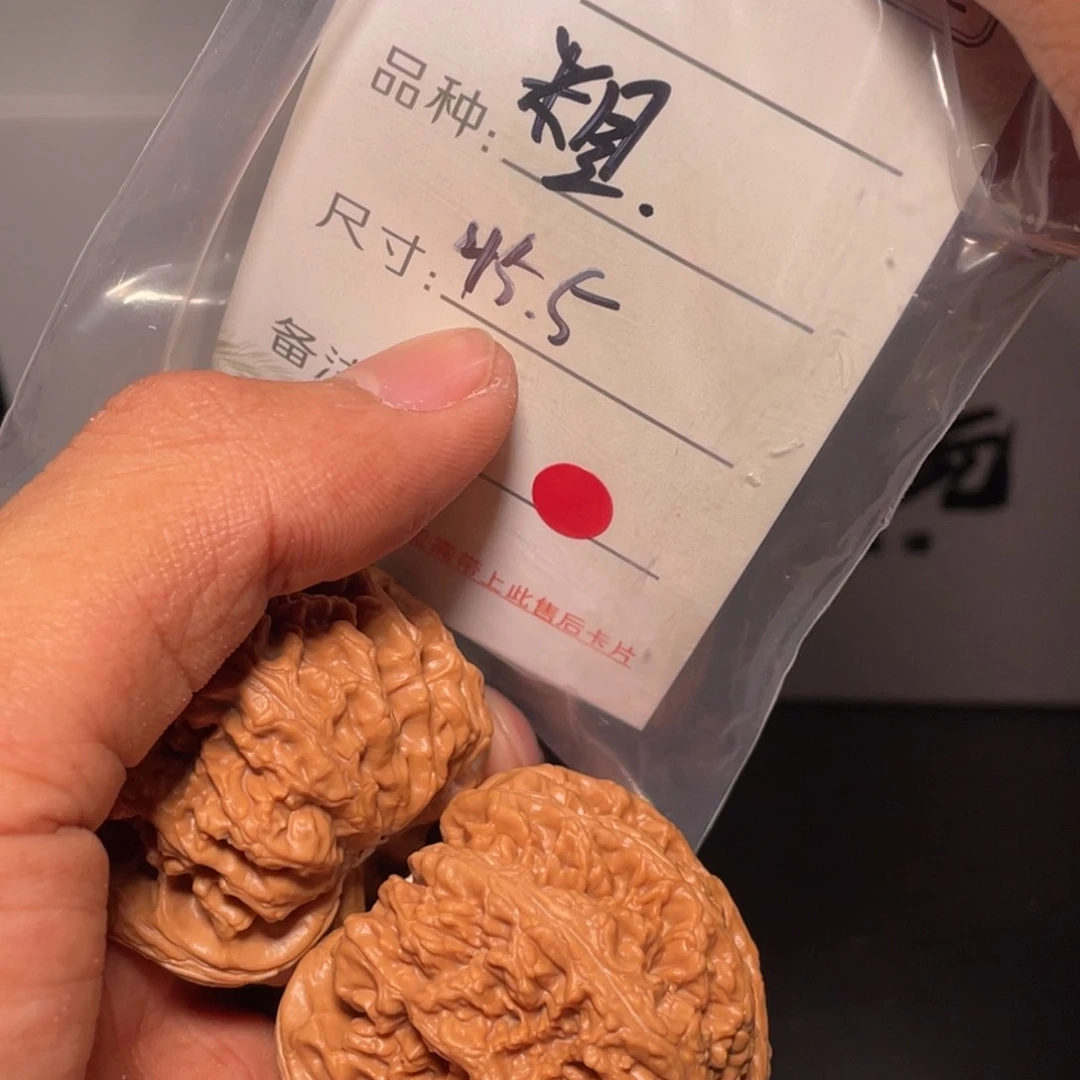 文玩核桃吊坠文玩核桃