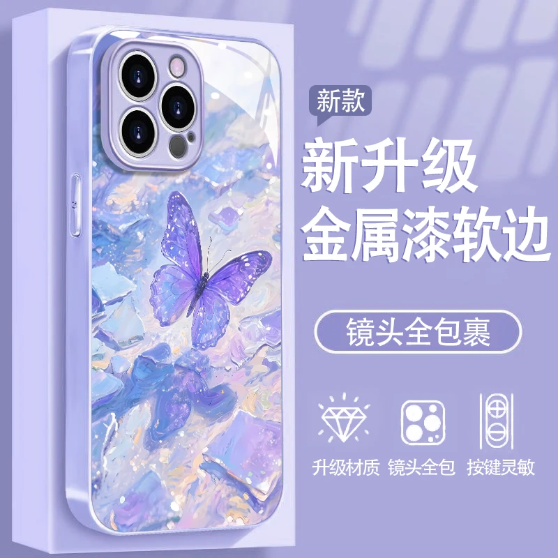 油画蝴蝶适用苹果17/16华为P70/vivo/oppo金属漆玻璃防摔手机壳