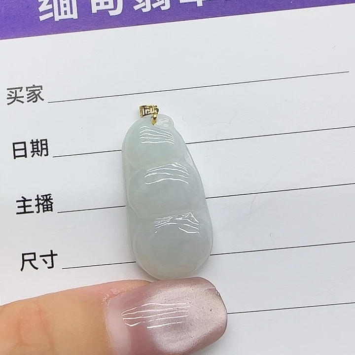 翡翠未镶嵌颈饰四季豆