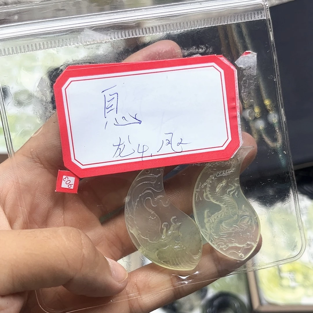 合金蛇纹石玉吊坠(赠链)