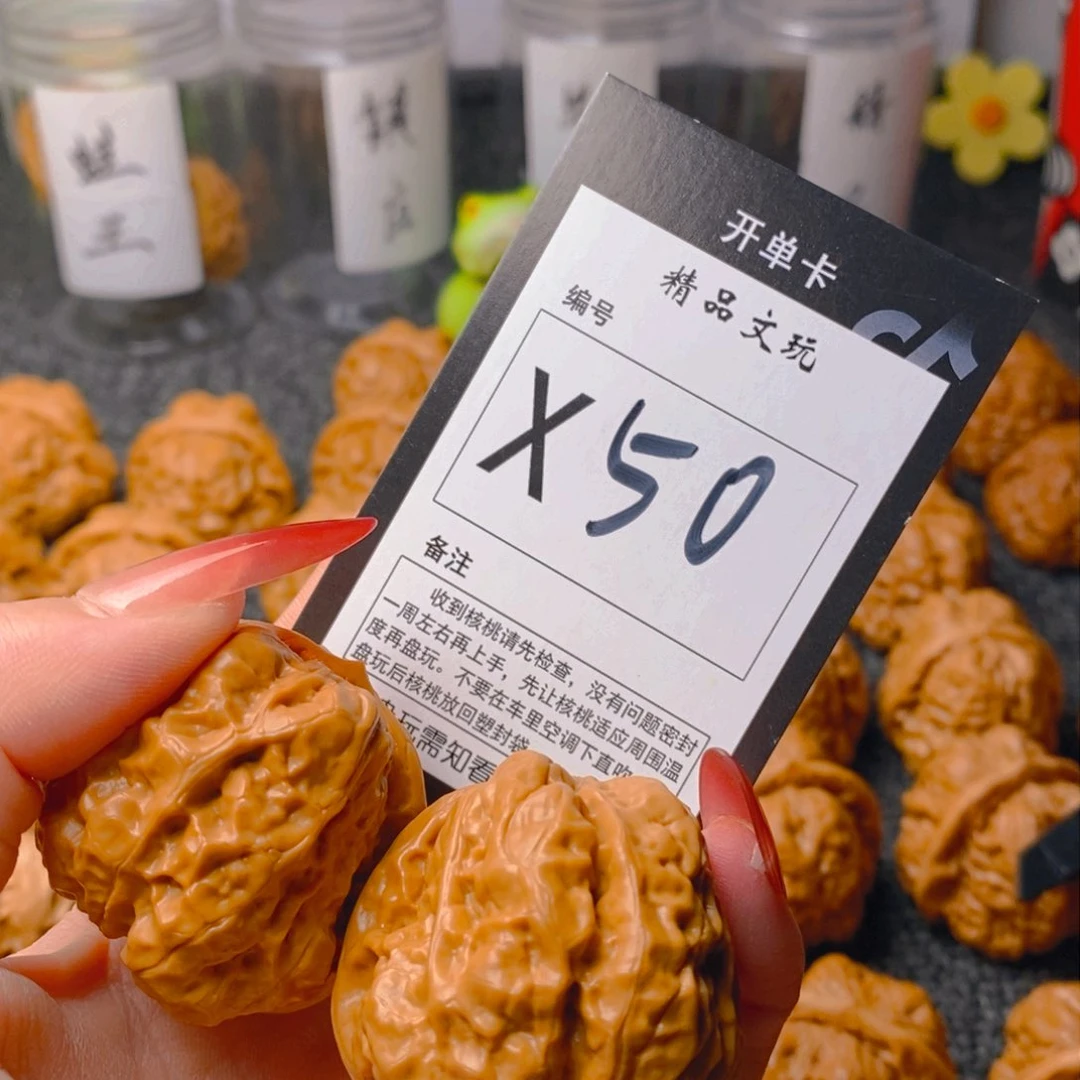 手串/手链核桃蛤蟆