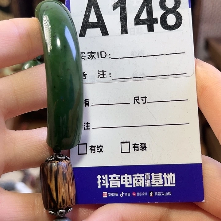 F***学和田玉未镶嵌手链