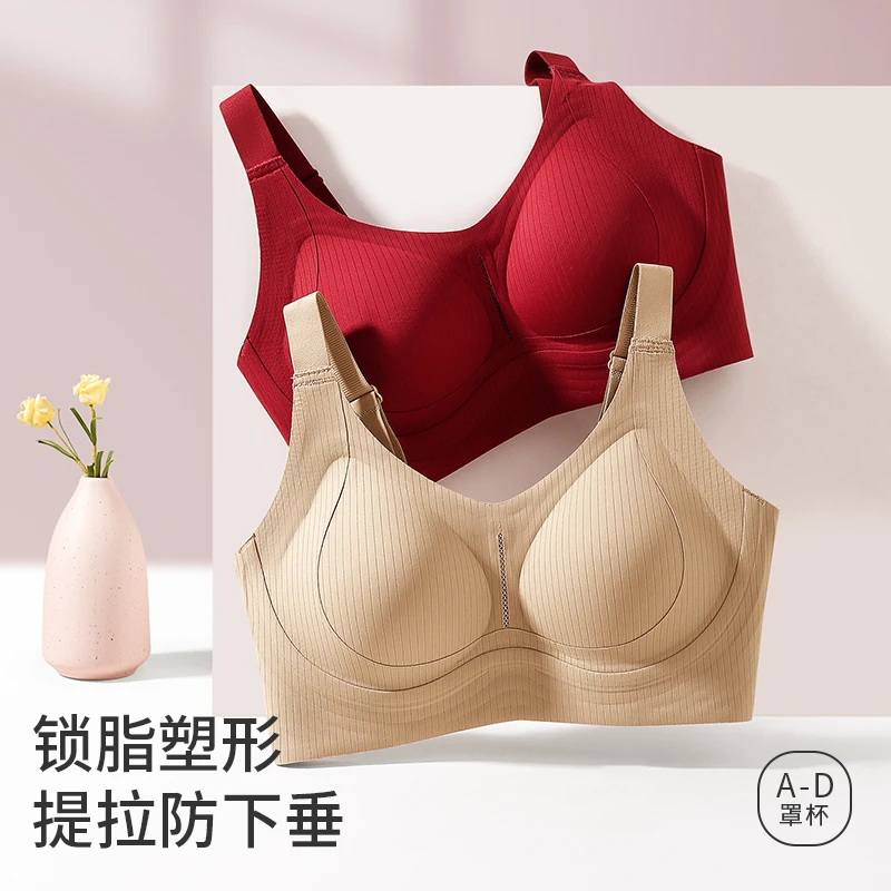 名品控升级款/粉底液凉感小空调玻尿酸内衣8891