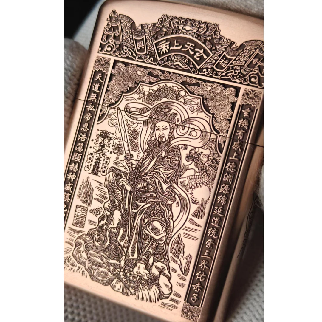 真武大帝--纯铜煤油砂轮打火机防风创意个性怀旧经典纪念款