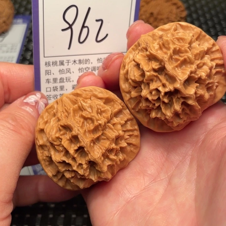 文玩核桃把件47帝王962