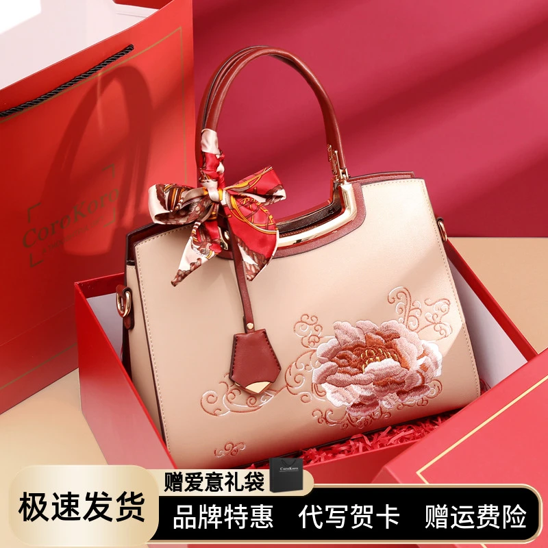 送母亲生日礼物妈妈包新中式刺绣高级感中年大气婆婆包手提斜挎包