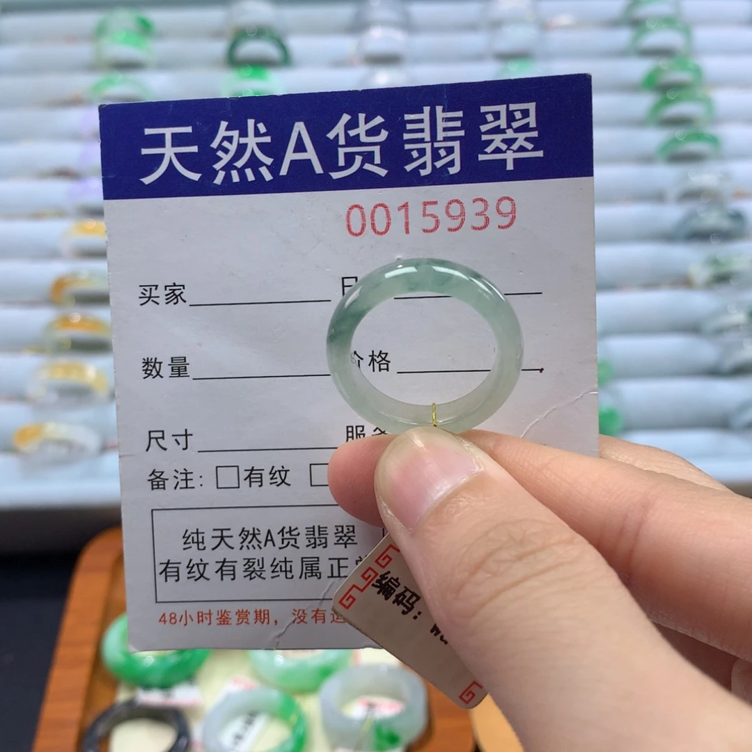 翡翠未镶嵌戒圈16