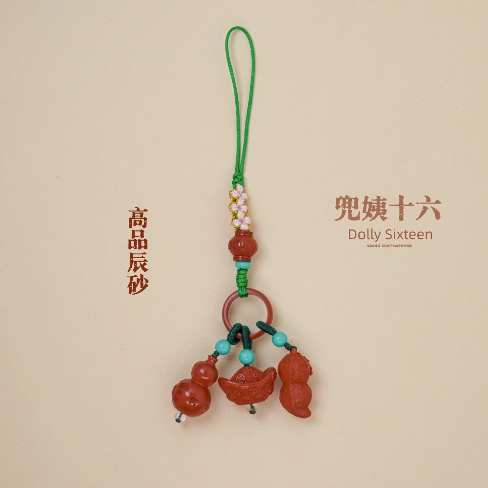 含辰砂工艺品原创设计款花生元宝葫芦朱砂小挂件（多样性发一）