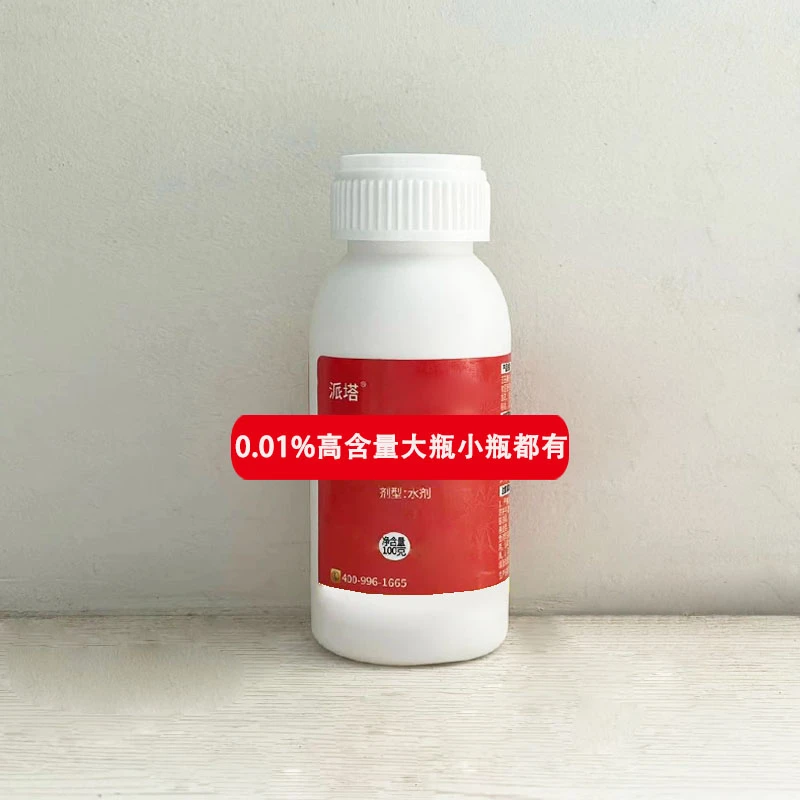 14-水果蔬菜大田作物通用增收植物绿色调节叶面肥