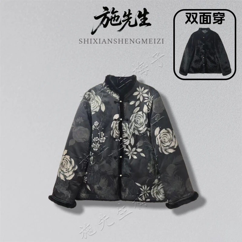 L冬季新款原创轻奢双面穿水貂毛配饰新中式盘扣加厚气质外套8100