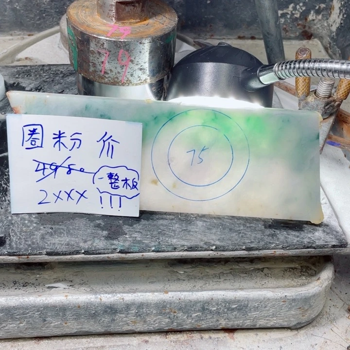 鄂***恋定制翡翠手镯未镶嵌