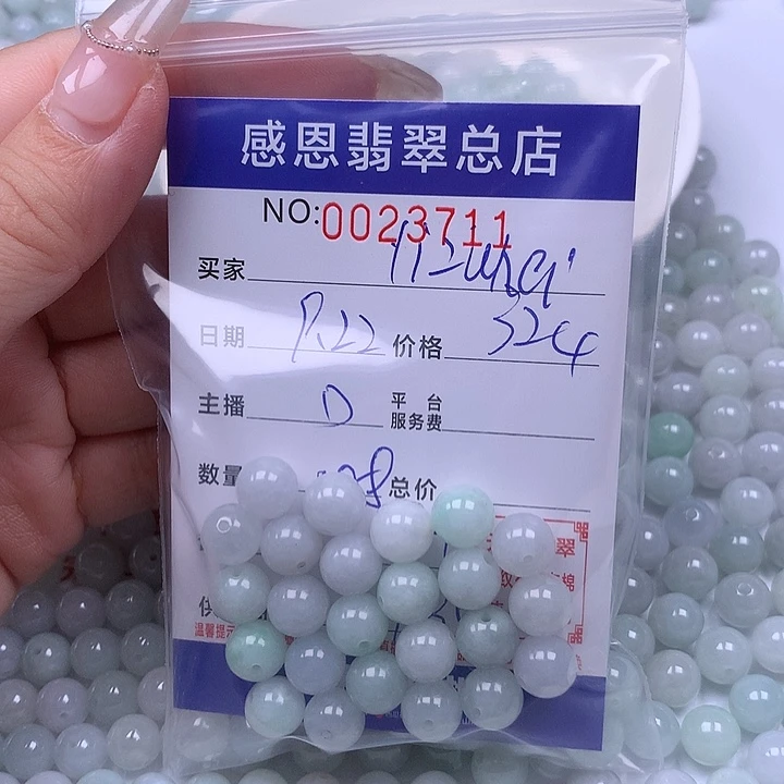 l***i未镶嵌手链翡翠翡翠