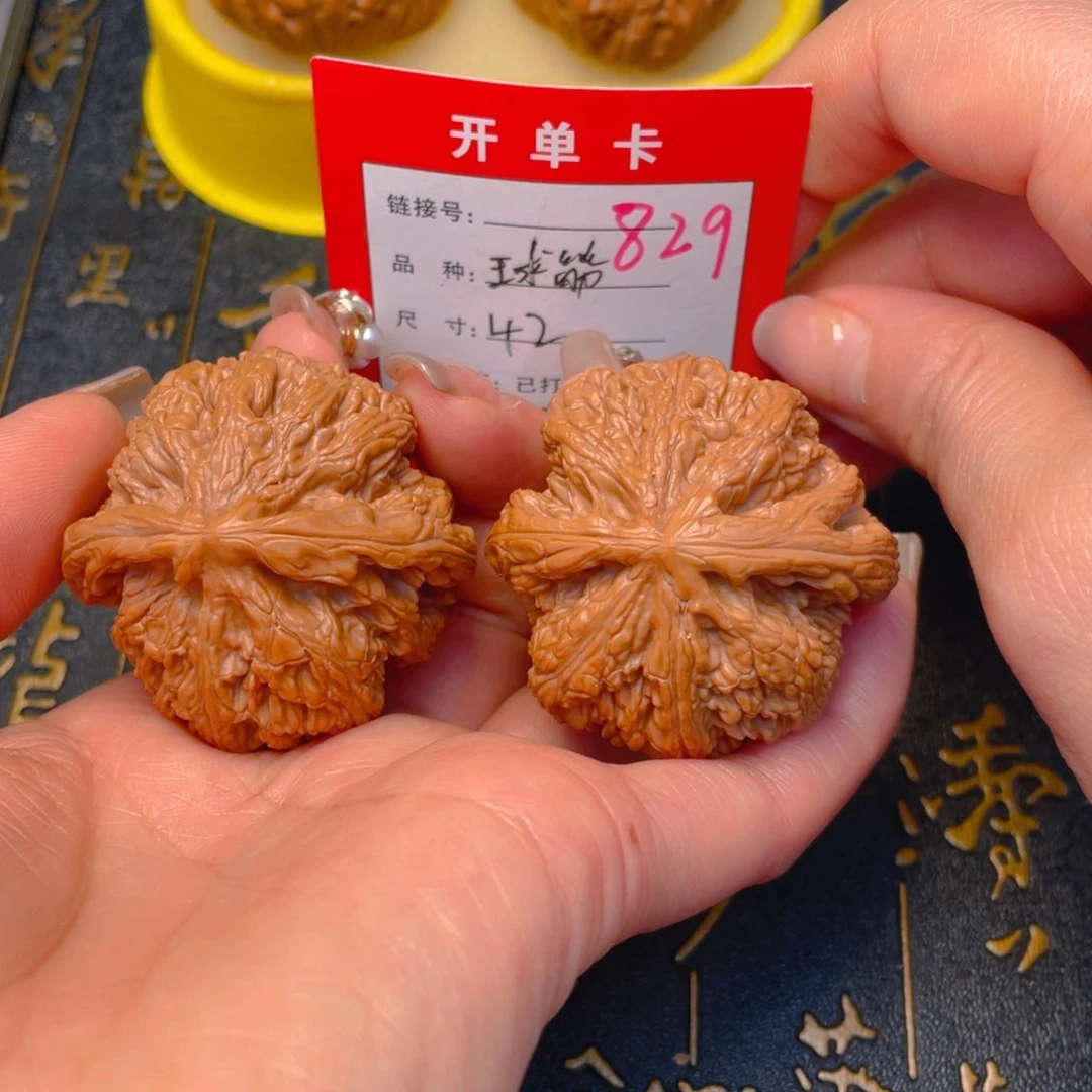 桃核吊坠文玩的好的